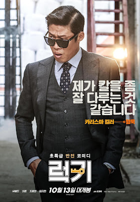 Luck key oyuncuları ruhsa.blogspot.com.tr