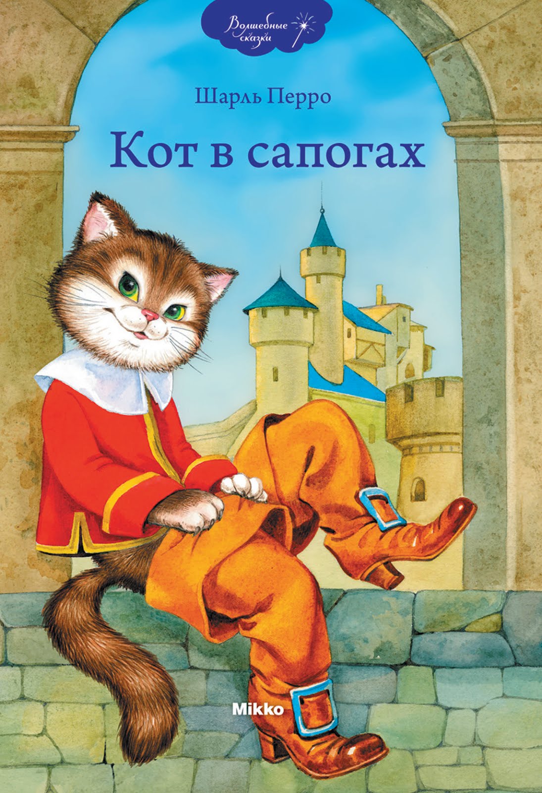 Обложки детских книг рисунки