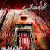 Khoni Darwaze Amber Naag Novel By A Hameed 