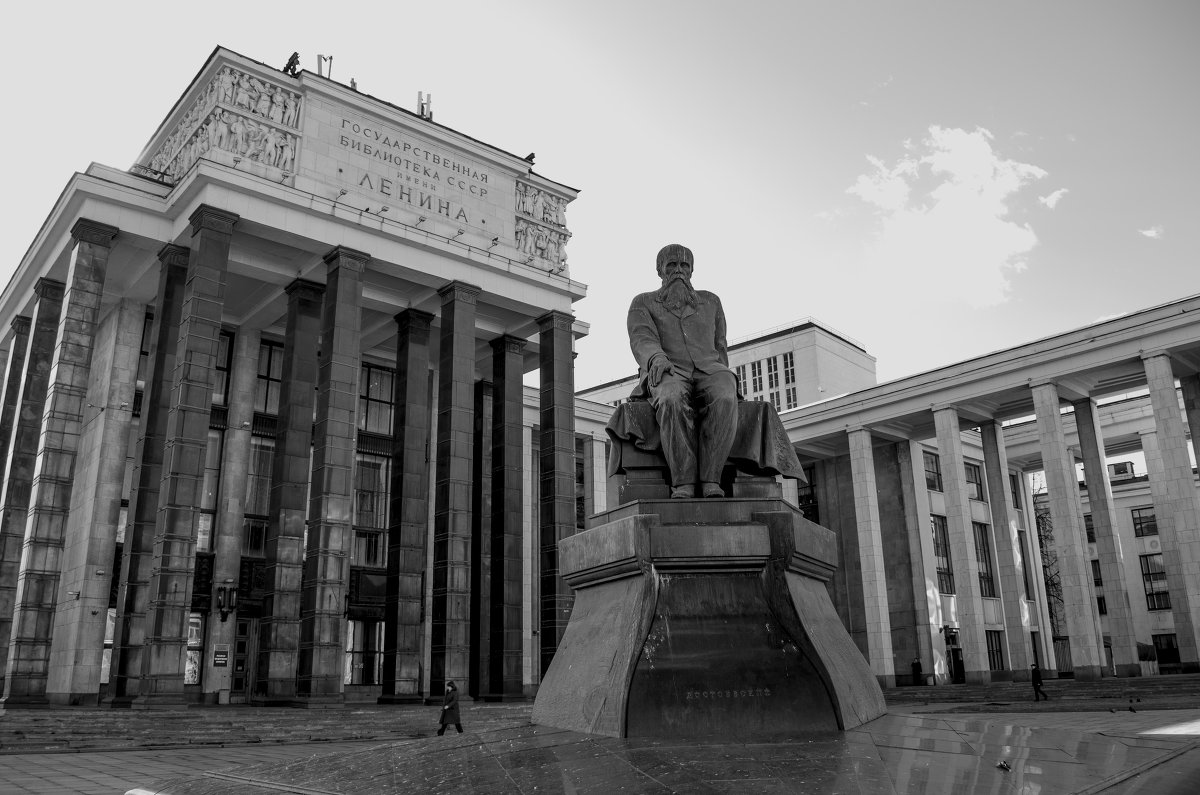 Главная библиотека в москве
