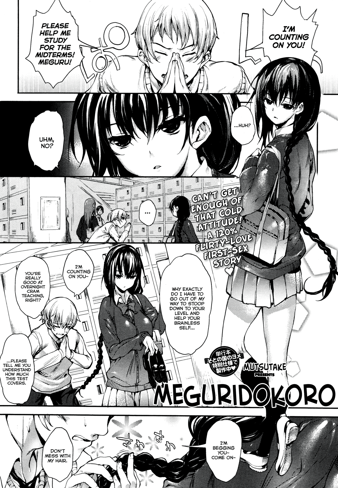 Hentai Manga Comic-Meguridokoro-Chapter 1-1