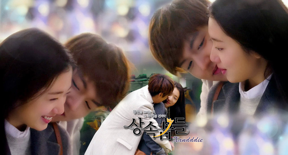 Film Lee Min Ho Romantis Terbaru | koleksi foto lee min ho dan park shin hye romantis terbaru Film Lee Min Ho Romantis Terbaru | koleksi foto lee min ho dan park shin hye romantis terbaru