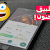 أفضل تطبيق أندرويد وأيفون لسنة 2020 | جربه الأن