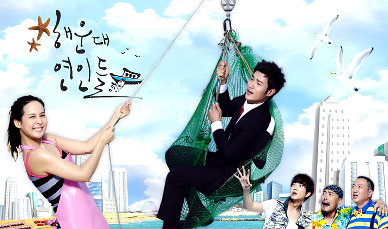 haeundae lovers korean drama ep 1 gooddrama