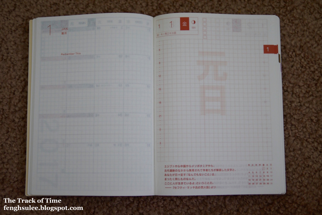 Hobonichi Techo 2016 | The Track of Time