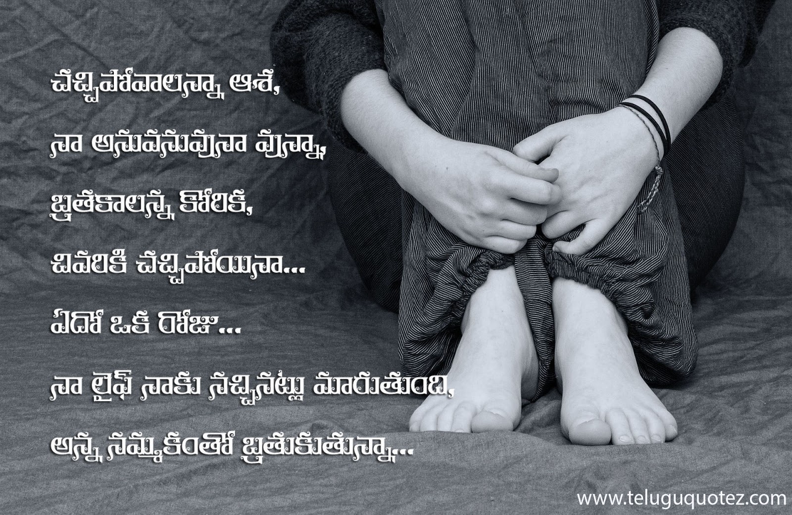 telugu quotations on love failure