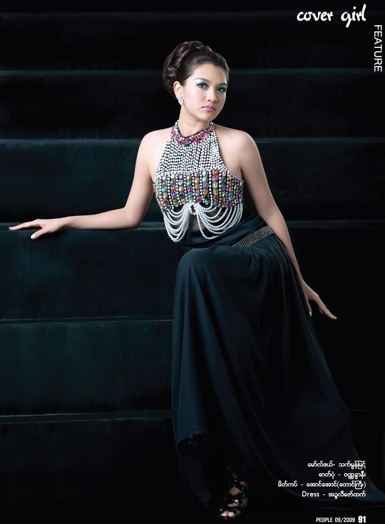 Arloo S Myanmar Model Gallery Thet Mon Myint Princess