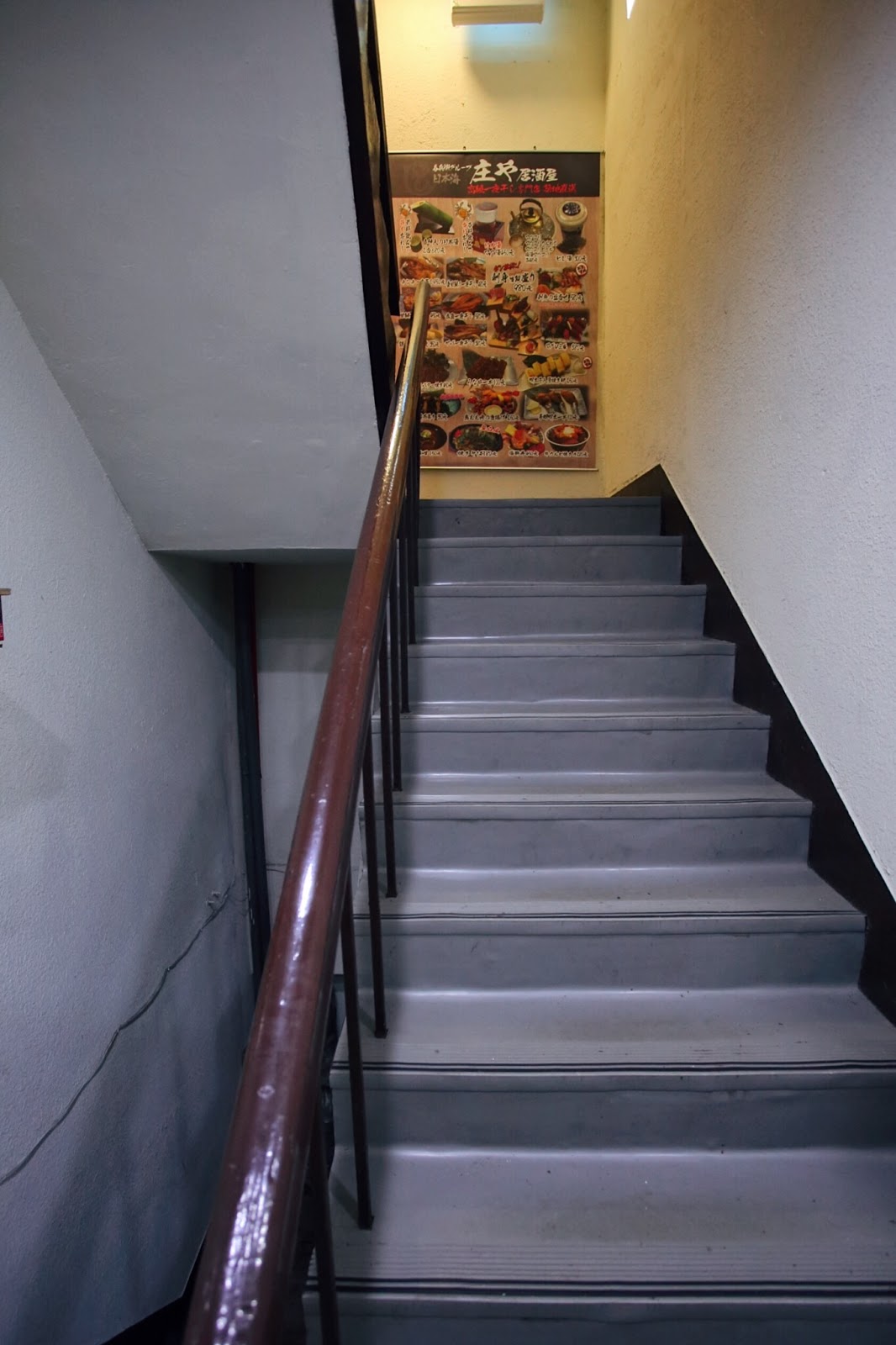 庄屋海鮮居酒屋 台北中山區 一夜干專門 海鮮系居酒屋 小食日記