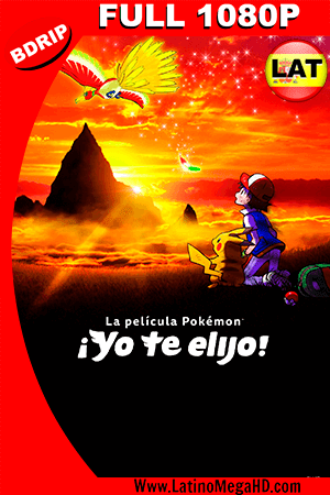 Pokémon ¡Yo Te Elijo! (2017) Latino FULL HD BDRIP 1080P - 2017