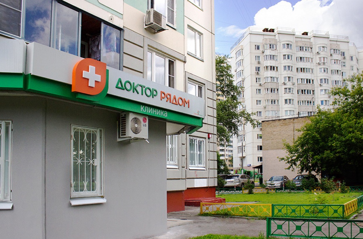 Магазин Доктор Рядом Москва