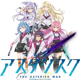 gakusen toshi asterisk s3 batch gakusen toshi asterisk s3 batch