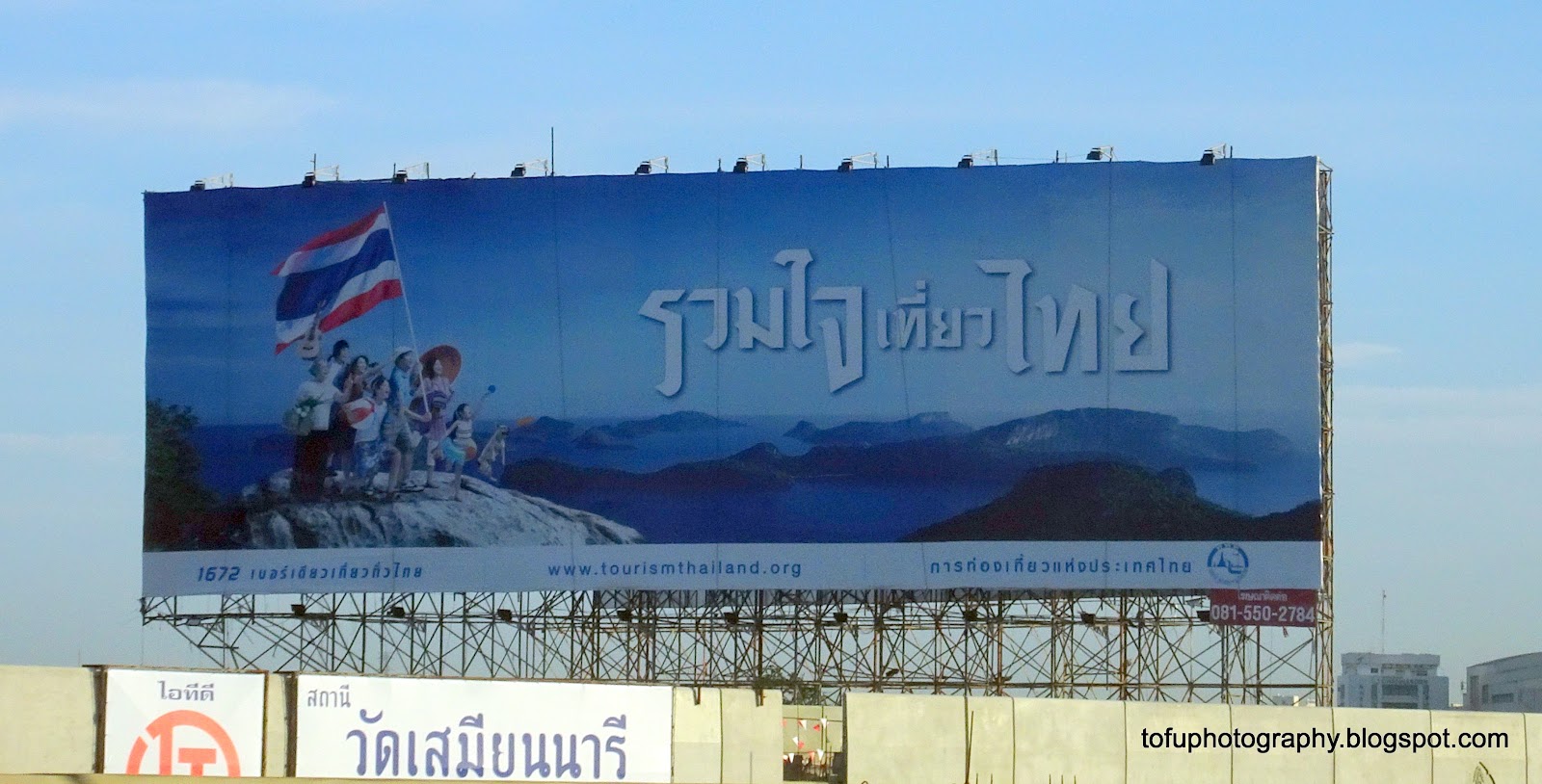 Tofu Photography A tourism billboard encouraging Thais to visit places