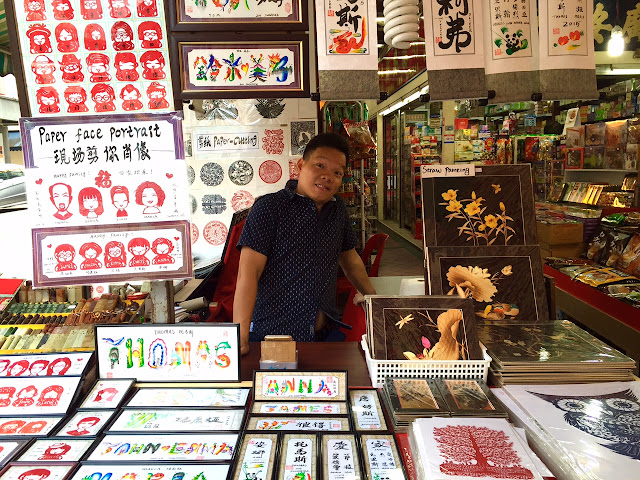 china town singapore calligraphy shop
