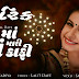 Kinjal Dave new song - Dukh Ma Mari Maa Kafi - songs Lyrics.