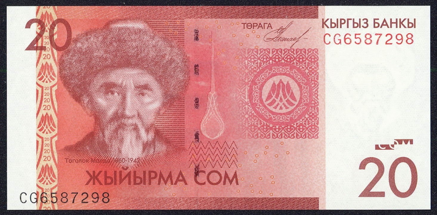 kyrgyzstan-banknotes-20-som-note-2009-world-banknotes-coins-pictures