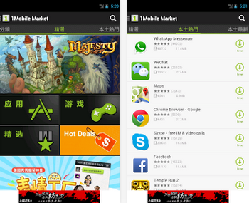 Free Download Latest Android Apps: 1Mobile Market for Android Free ...