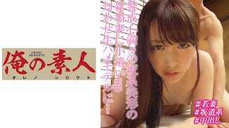 OREBMS-044 優希音