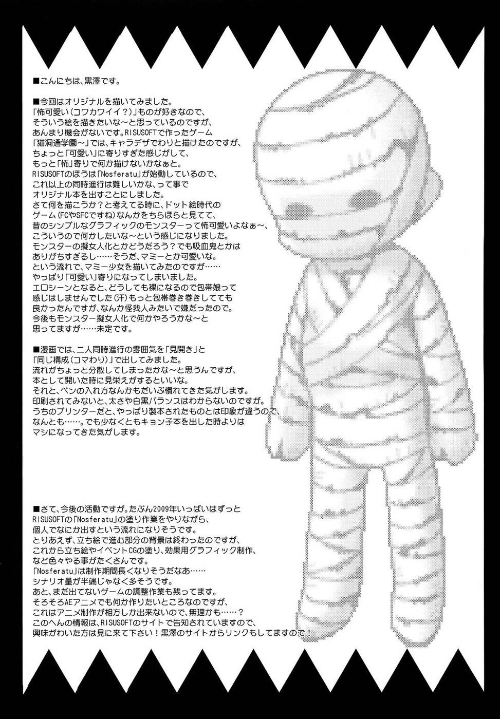 Hentai Manga Comic-Holiday Party-Chap1-25