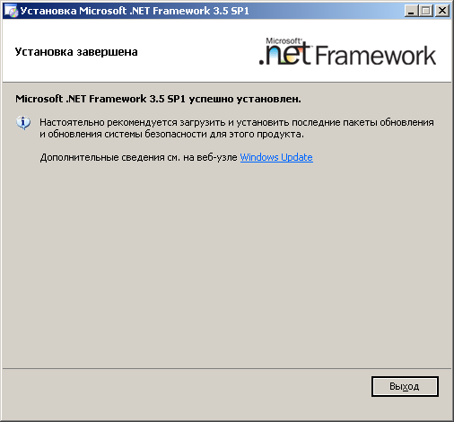 Ошибка установки framework 3. Ошибка установки framework 3. Ошибка framework 3. Код ошибки 0x800f081f net framework 3. Компоненты windows.
