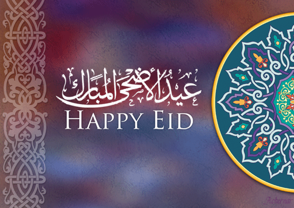 Eid Mubarak GIF 2023: Free New Animated GIF Download - Bongonote