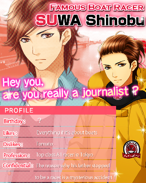 Megane Totonyaa~: Sweet Scandal Returns SHINOBU SUWA Collected CGs