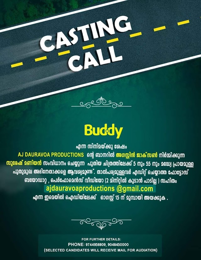 CASTING CALL FOR NEW MALAYALAM MOVIE BY AJ DAURAVOA PRODUCTIONS