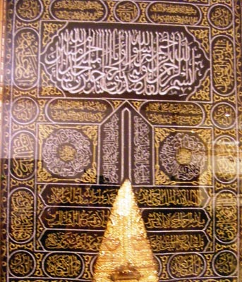 Seni Kaligrafi Peninggalan Islam  Dakwah Syariah