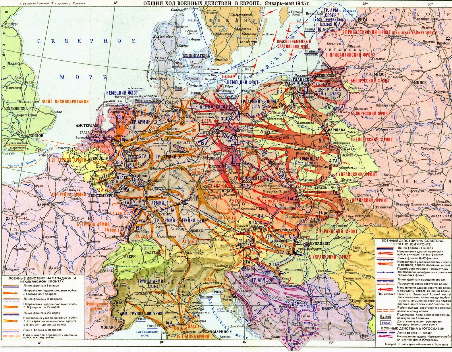 Карта военной германии. Карта военных действий второй мировой войны 1941-1945. Карта фронта второй мировой войны 1941-1945. ВОВ карта военных действий Германии.