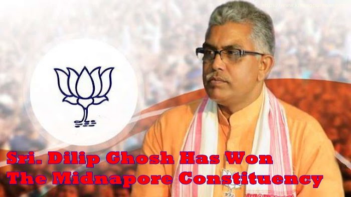 Medinipur Election Results 2019 Live Updates || Dilip Ghosh of BJP Wins