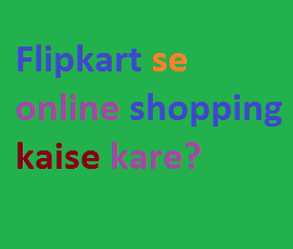 Flipkart se online shopping kaise kare?