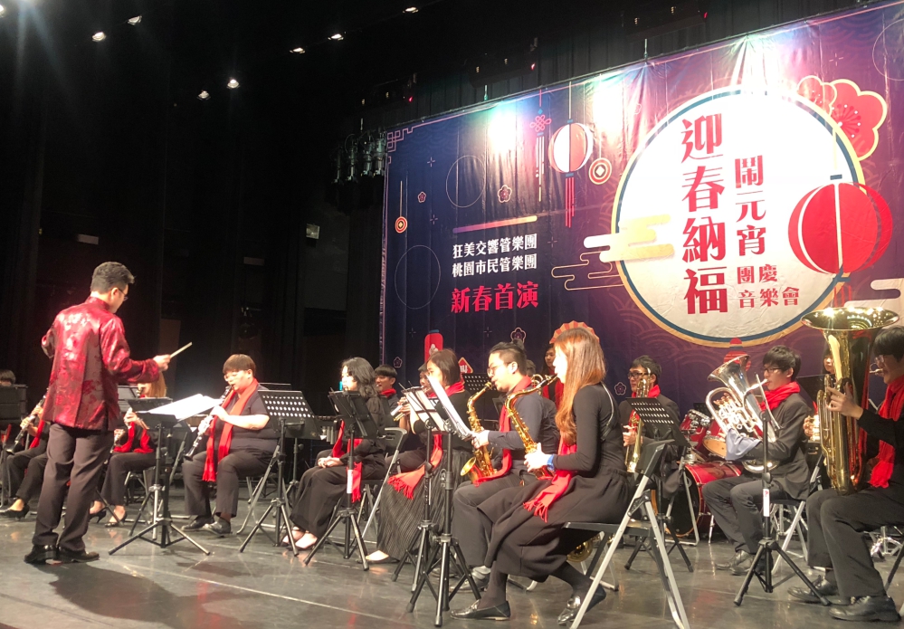 狂美交響管樂團屆滿周年,盛大舉辦《迎春納福鬧元宵》團慶音樂會。 狂美交響管樂團屆滿周年,盛大舉辦《迎春納福鬧元宵》團慶音樂會。