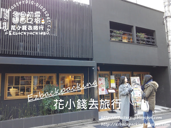 京都早餐吃到飽:500yen有機蔬菜buffet