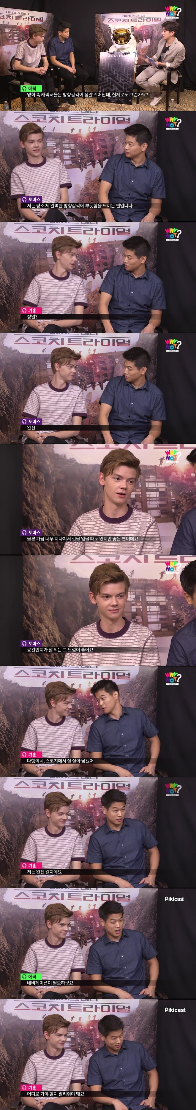 성격 정반대인 한국계 배우와 외국배우가 만났을때 의외의 상황.jpg | 인스티즈