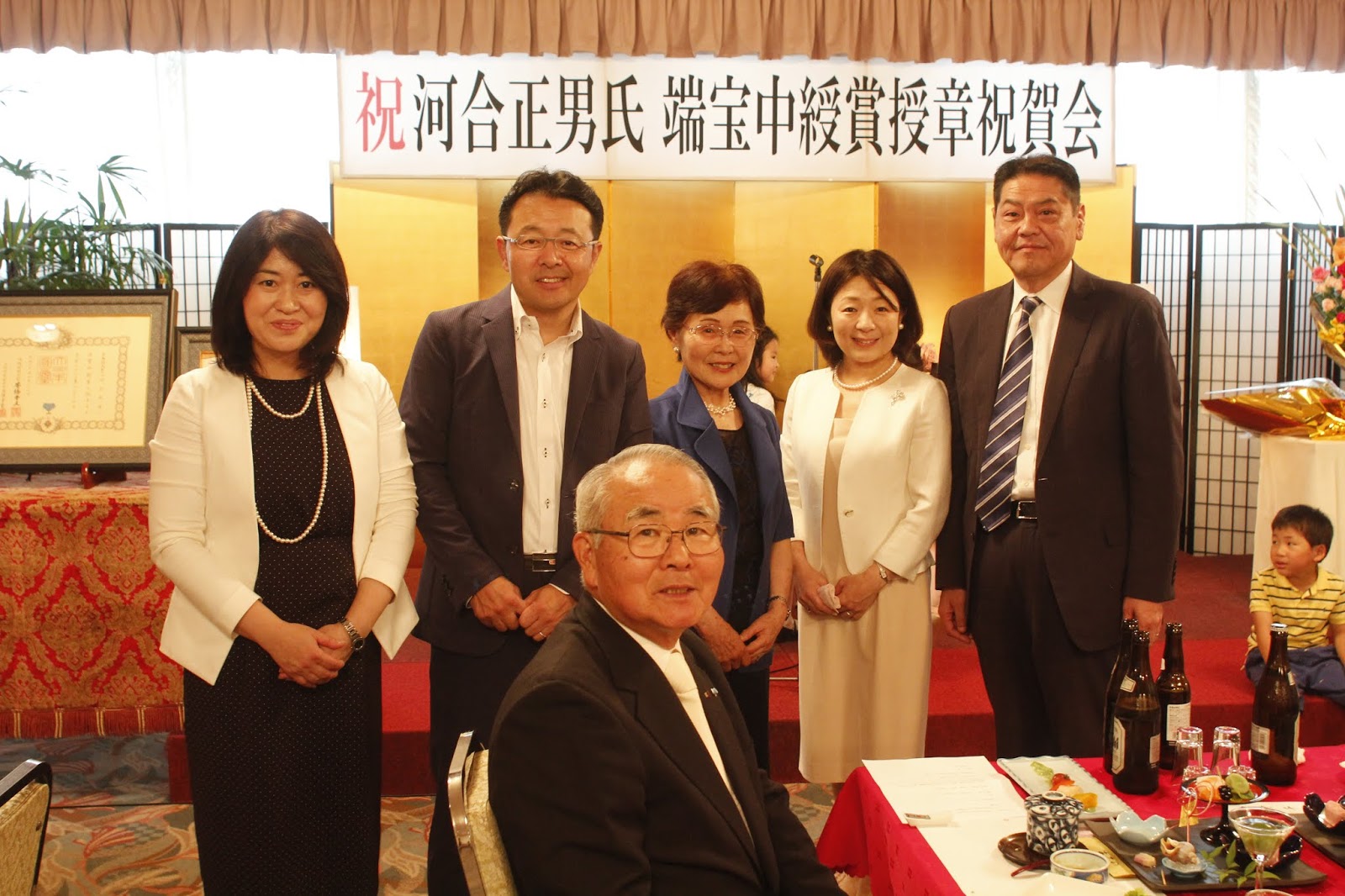My Diary 親戚で叙勲祝賀会