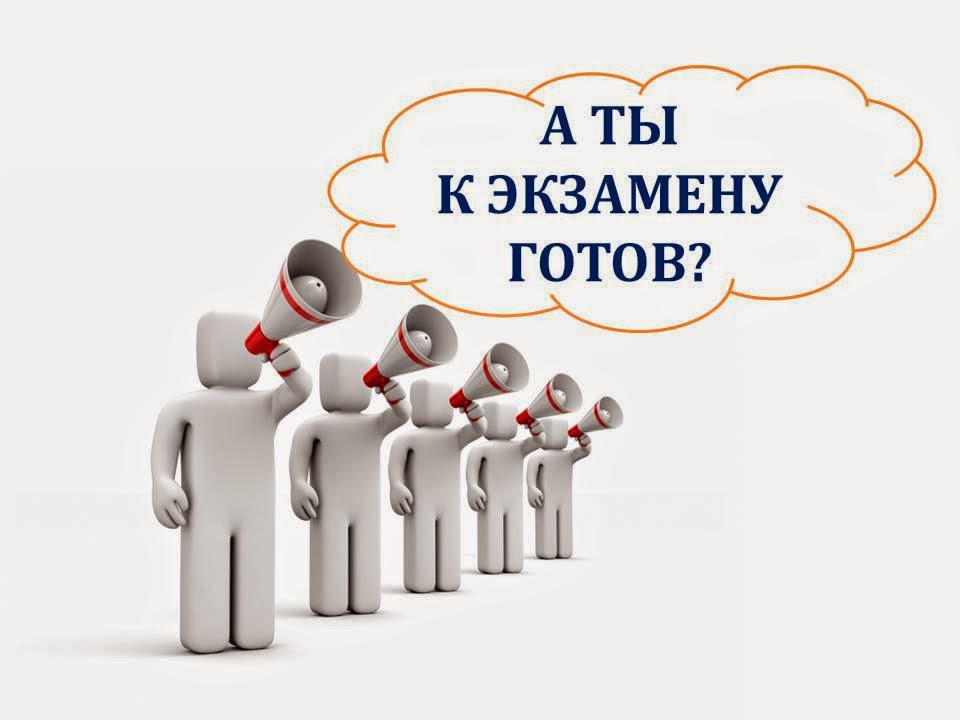 Ответы к тестам по русскому языку за 9 класс атор учитель русского языка высшеи категории м.п.книгина