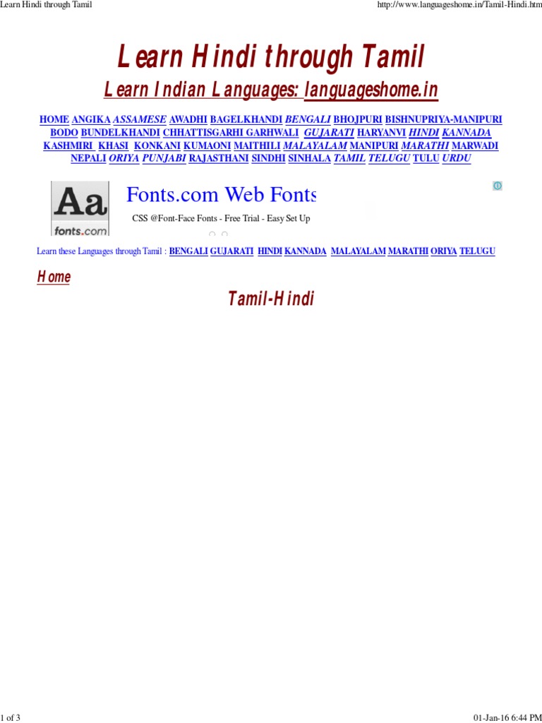 learn hindi from tamil pdf free download