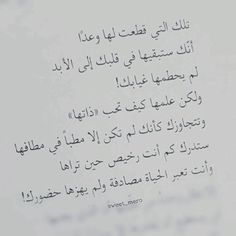 حكم عن الحب