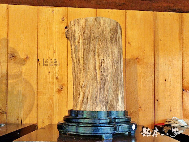 焉之廚漫食餐廳-焉美術行館|苗栗三義景觀餐廳下午茶|近勝興車站