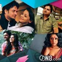 Onno Keu Thakbe Kacha Kachai Song Lyrics
