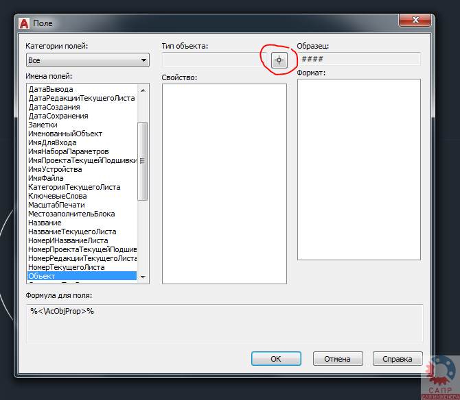 Меню гео автокад. В меню гео построить цмм. Установка меню гео. Меню гео как установить. Меню гео как установить.