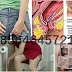 Obat Herbal Penyakit Wasir atau Hemorrhoid thumbnail