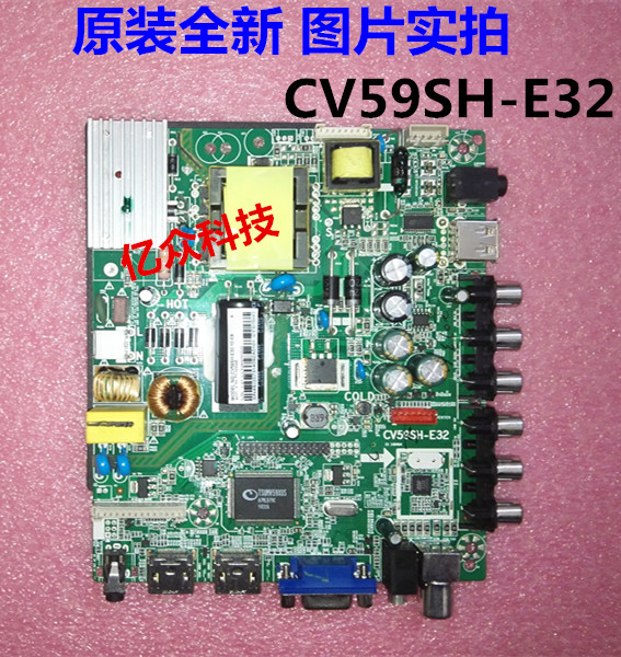 NORDstar NSTV-2801 _ MB: CV59SH-E32