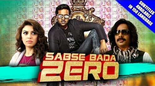 Sabse Bada Zero 2018 Hindi Dubbed Full Movie Download