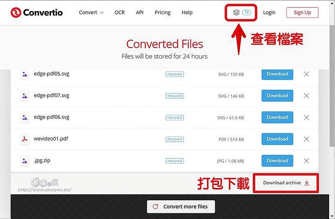 Convertio 免費線上轉檔工具