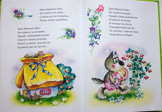 Великая книга