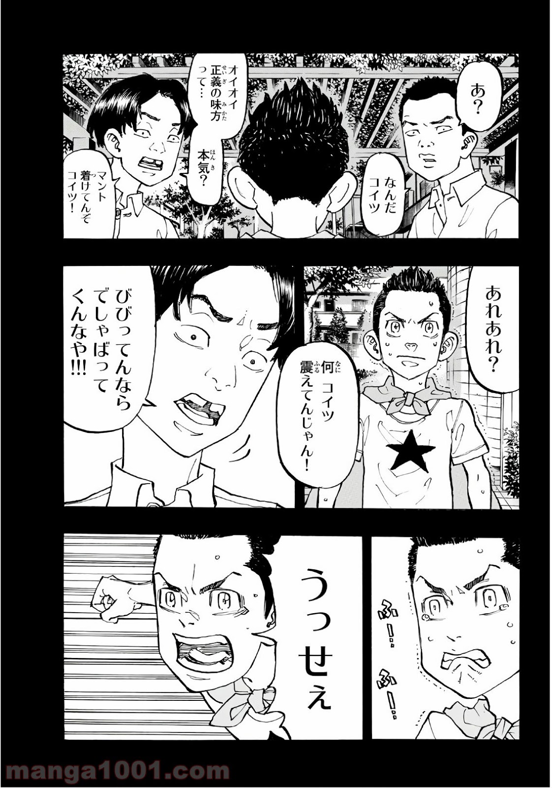 東京卍リベンジャーズ - Raw 【第89話】 - Manga1001.com