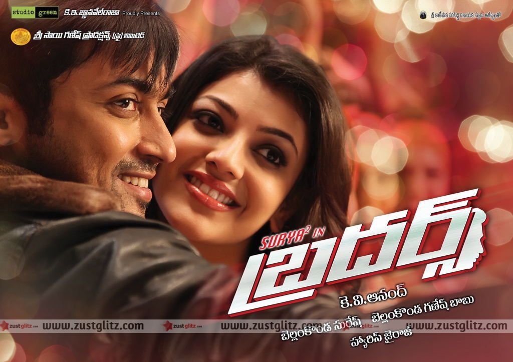 Brothers Telugu Movie Wallpapers Tollywood Movie News,Stills,Telugu