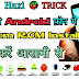 How To Install Custom ROM Easily