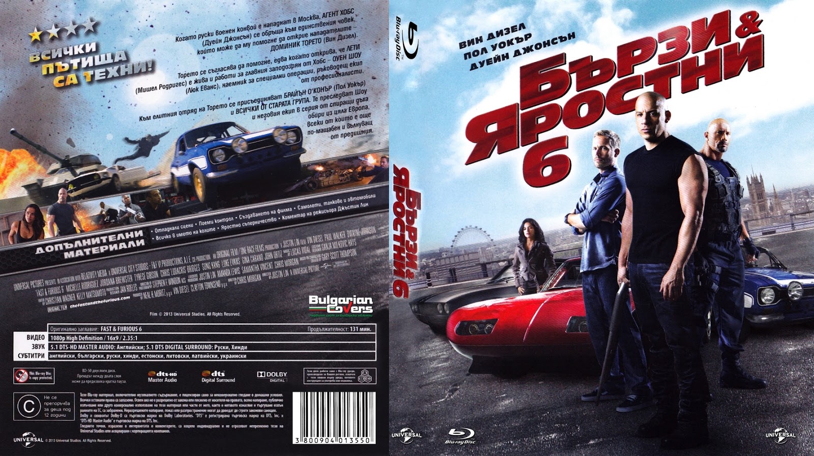 Fast And Furious 6 Blu Ray Cover