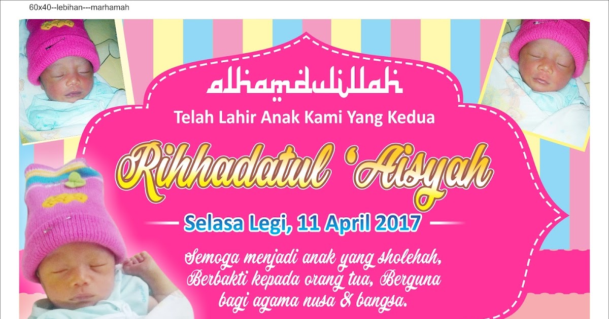 Contoh Kartu Nama Bayi Lahir James Horner Unofficial